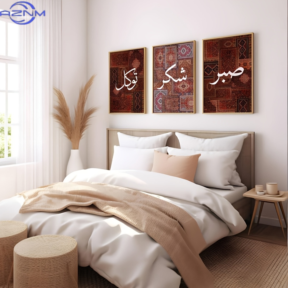 2D FLAT 3pcs Set Unframed Boho - Home Decor Ramadan ulasan dan harga
