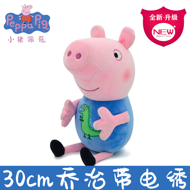 30cm Peppa Pig Plush Dolls Geo - Home Decor Pt ulasan dan harga