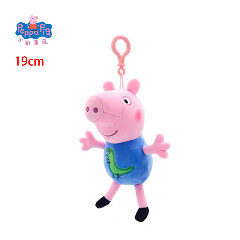 19cm Original Peppa Pig Plush  - Home Decor Pt ulasan dan harga