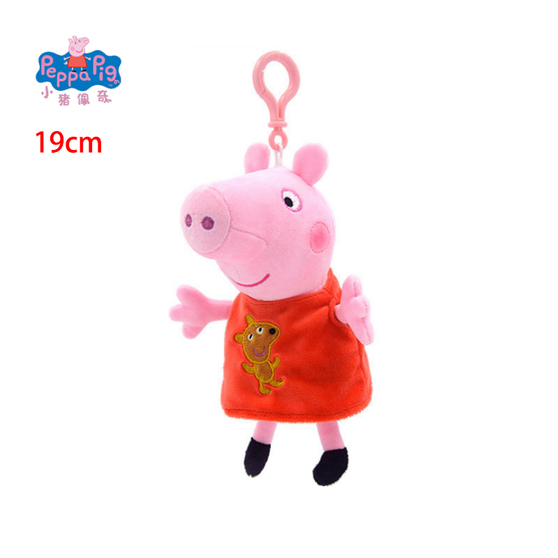 19cm Original Peppa Pig Plush  - Home Decor Pt ulasan dan harga