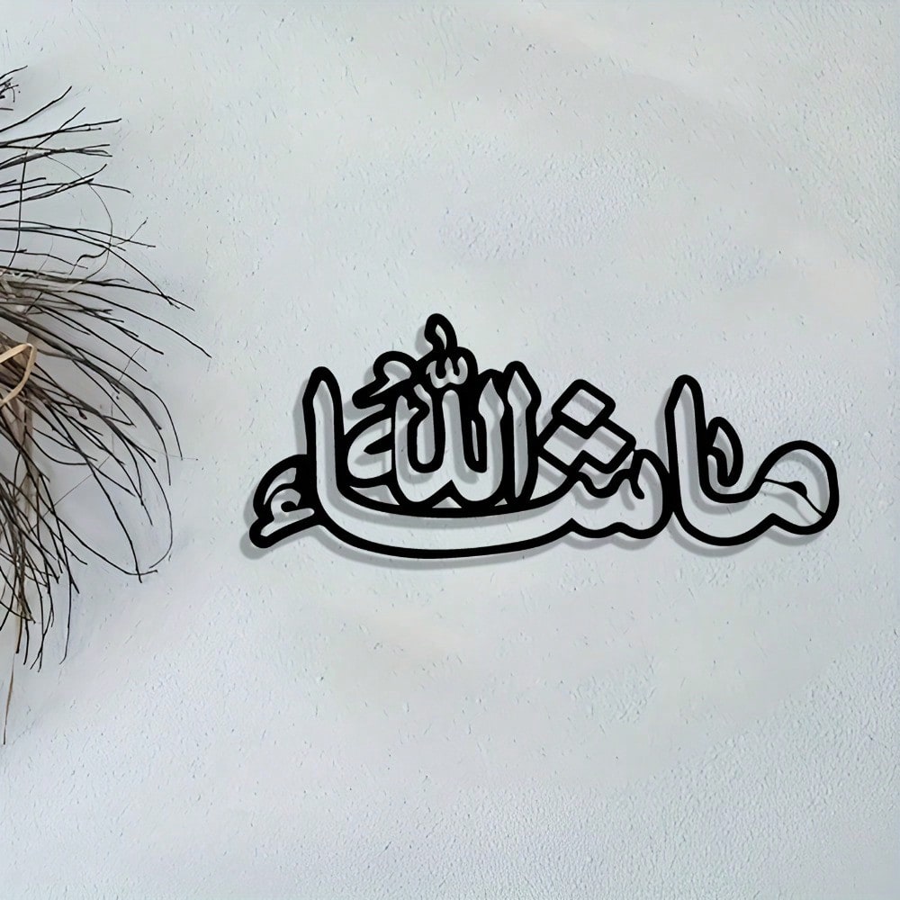 Elegant Vintage Iron Islamic C - Home Decor Ramadan ulasan dan harga
