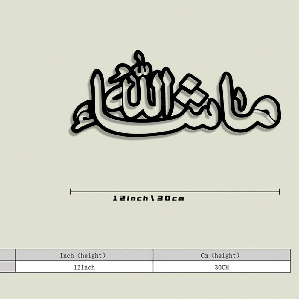 Elegant Vintage Iron Islamic C - Home Decor Ramadan ulasan dan harga