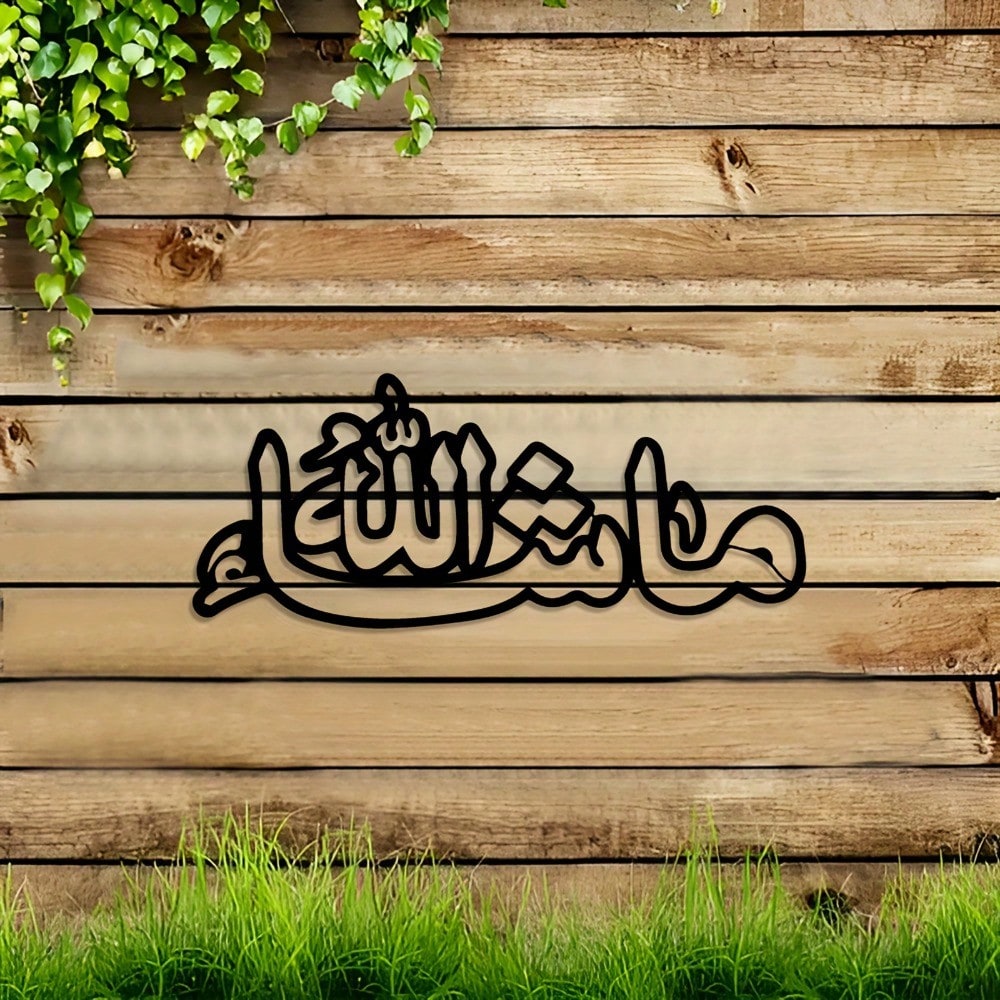 Elegant Vintage Iron Islamic C - Home Decor Ramadan ulasan dan harga